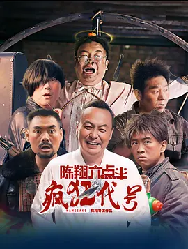 国产精品三级在线看